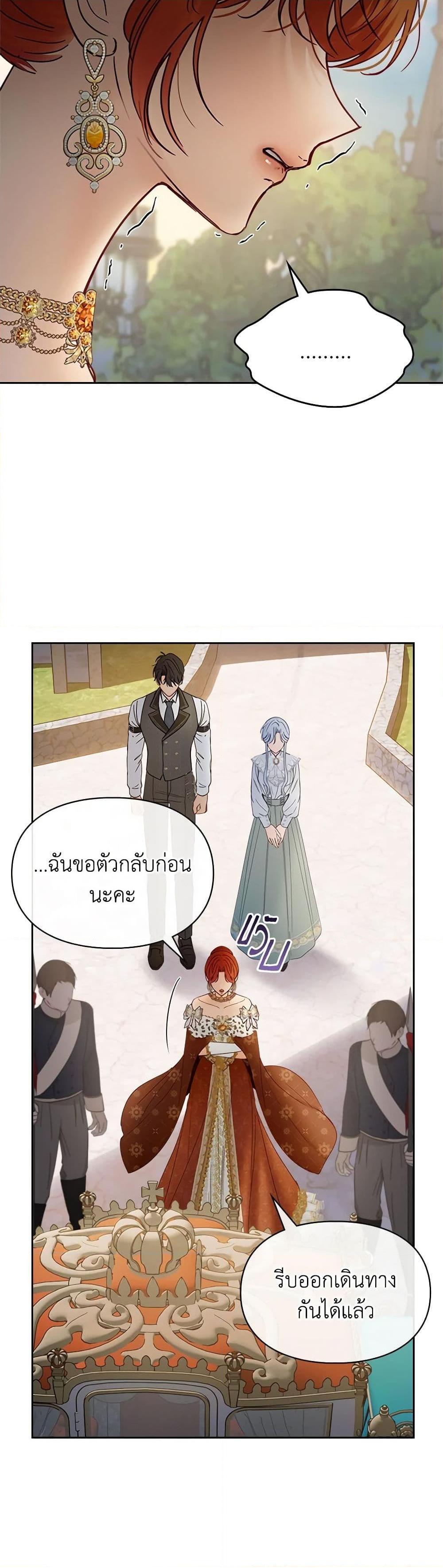 Manga-lc-com อ่านมังงะ อ่านการ์ตูน ออนไลน์ ฟรี Baby Prisoner of the Winter Castle ตอนที่ 1 2 3 4 5 6 7 8 9 10 11 12 13 14 ฟรี ไม่มีโฆษณา Manga-lc - อ่าน มังงะ อ่าน การ์ตูน ออนไลน์ อ่านมังงะ ฟรี