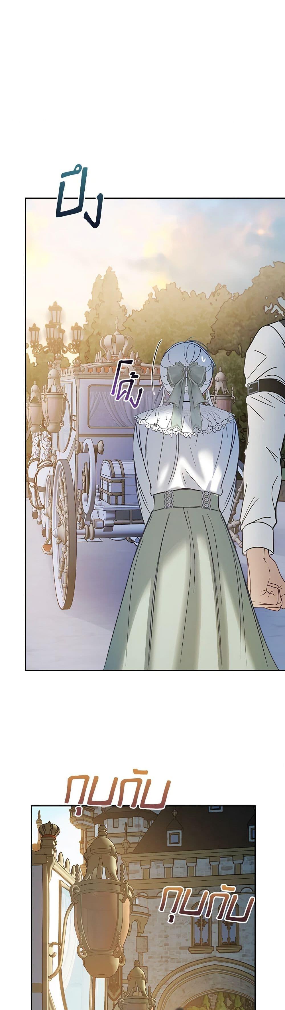 Manga-lc-com อ่านมังงะ อ่านการ์ตูน ออนไลน์ ฟรี Baby Prisoner of the Winter Castle ตอนที่ 1 2 3 4 5 6 7 8 9 10 11 12 13 14 ฟรี ไม่มีโฆษณา Manga-lc - อ่าน มังงะ อ่าน การ์ตูน ออนไลน์ อ่านมังงะ ฟรี