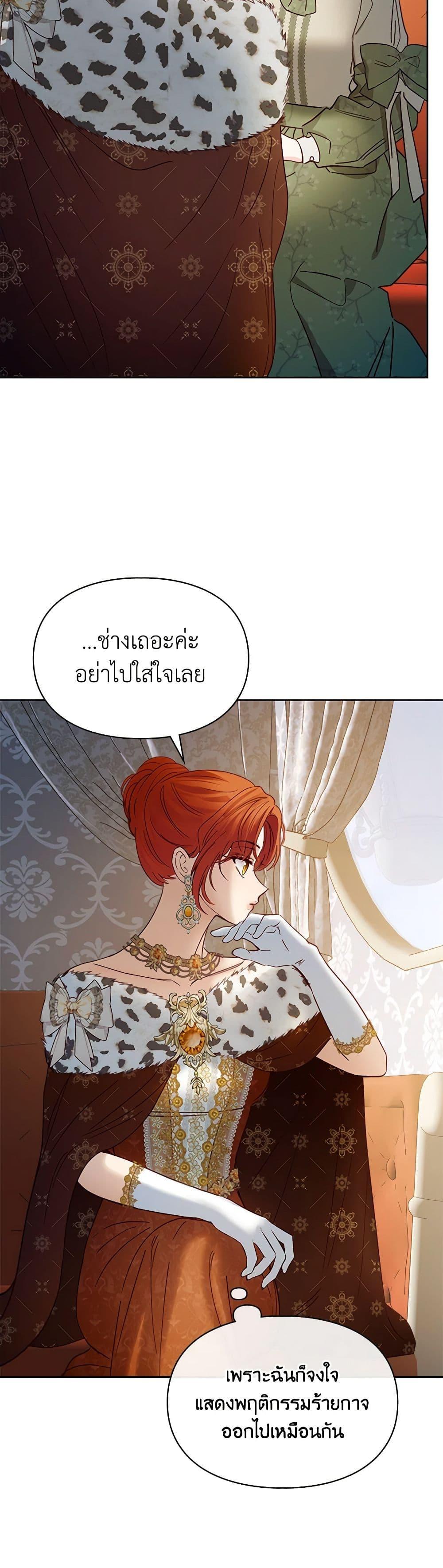 Manga-lc-com อ่านมังงะ อ่านการ์ตูน ออนไลน์ ฟรี Baby Prisoner of the Winter Castle ตอนที่ 1 2 3 4 5 6 7 8 9 10 11 12 13 14 ฟรี ไม่มีโฆษณา Manga-lc - อ่าน มังงะ อ่าน การ์ตูน ออนไลน์ อ่านมังงะ ฟรี