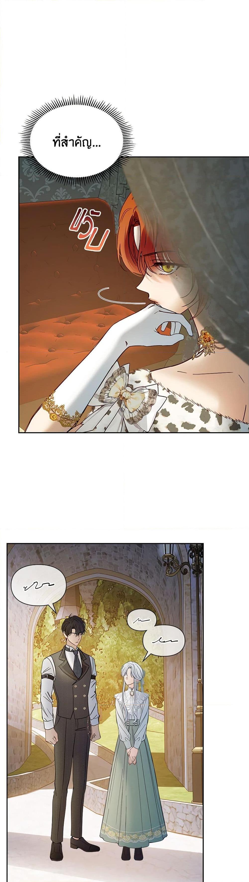 Manga-lc-com อ่านมังงะ อ่านการ์ตูน ออนไลน์ ฟรี Baby Prisoner of the Winter Castle ตอนที่ 1 2 3 4 5 6 7 8 9 10 11 12 13 14 ฟรี ไม่มีโฆษณา Manga-lc - อ่าน มังงะ อ่าน การ์ตูน ออนไลน์ อ่านมังงะ ฟรี