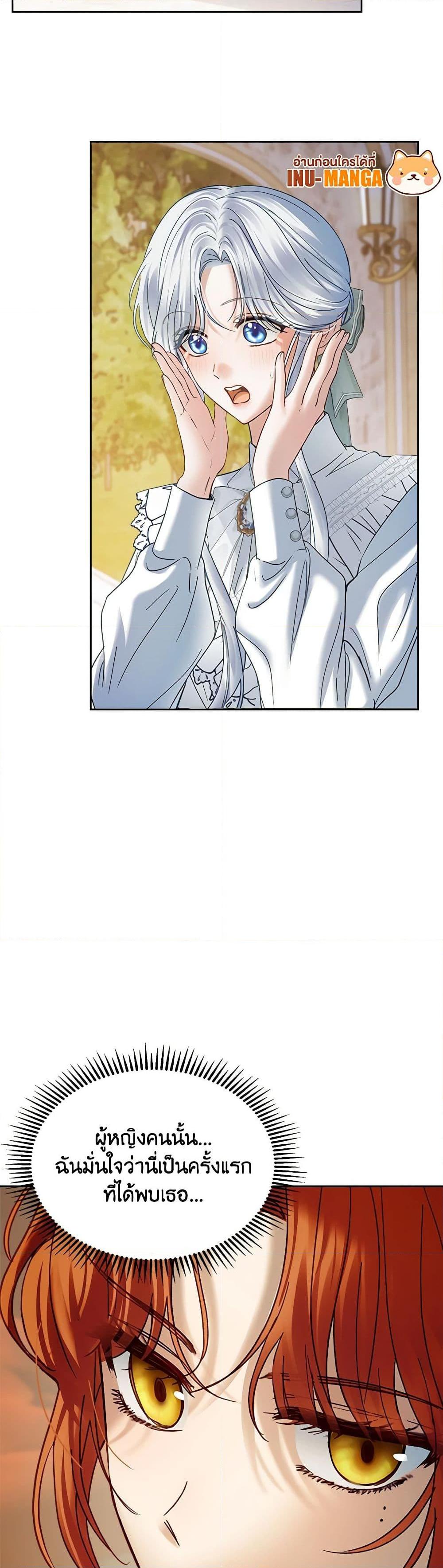 Manga-lc-com อ่านมังงะ อ่านการ์ตูน ออนไลน์ ฟรี Baby Prisoner of the Winter Castle ตอนที่ 1 2 3 4 5 6 7 8 9 10 11 12 13 14 ฟรี ไม่มีโฆษณา Manga-lc - อ่าน มังงะ อ่าน การ์ตูน ออนไลน์ อ่านมังงะ ฟรี