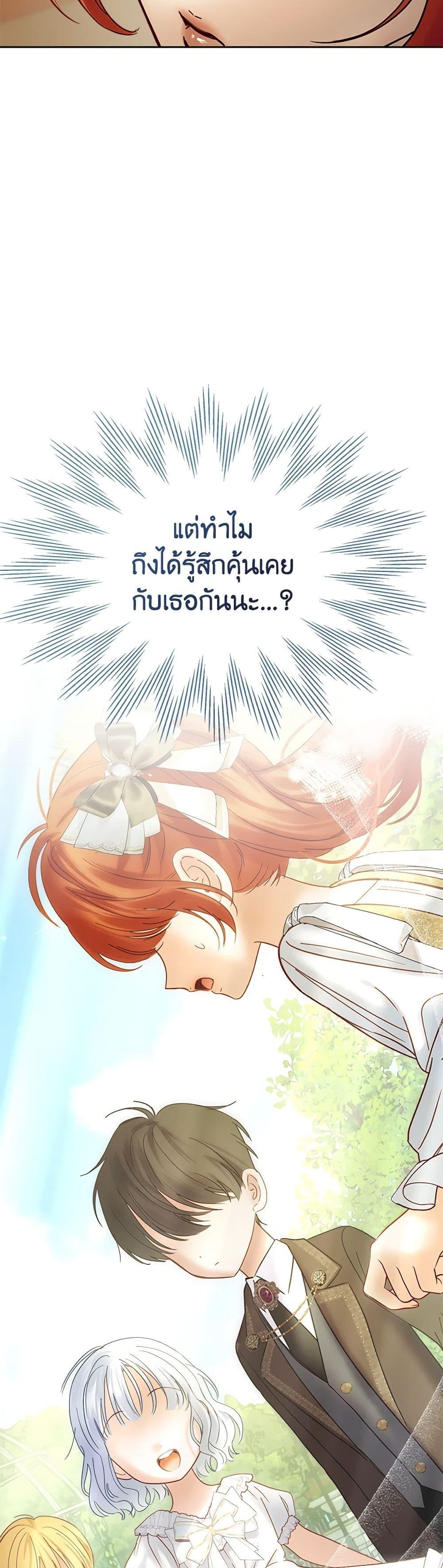 Manga-lc-com อ่านมังงะ อ่านการ์ตูน ออนไลน์ ฟรี Baby Prisoner of the Winter Castle ตอนที่ 1 2 3 4 5 6 7 8 9 10 11 12 13 14 ฟรี ไม่มีโฆษณา Manga-lc - อ่าน มังงะ อ่าน การ์ตูน ออนไลน์ อ่านมังงะ ฟรี