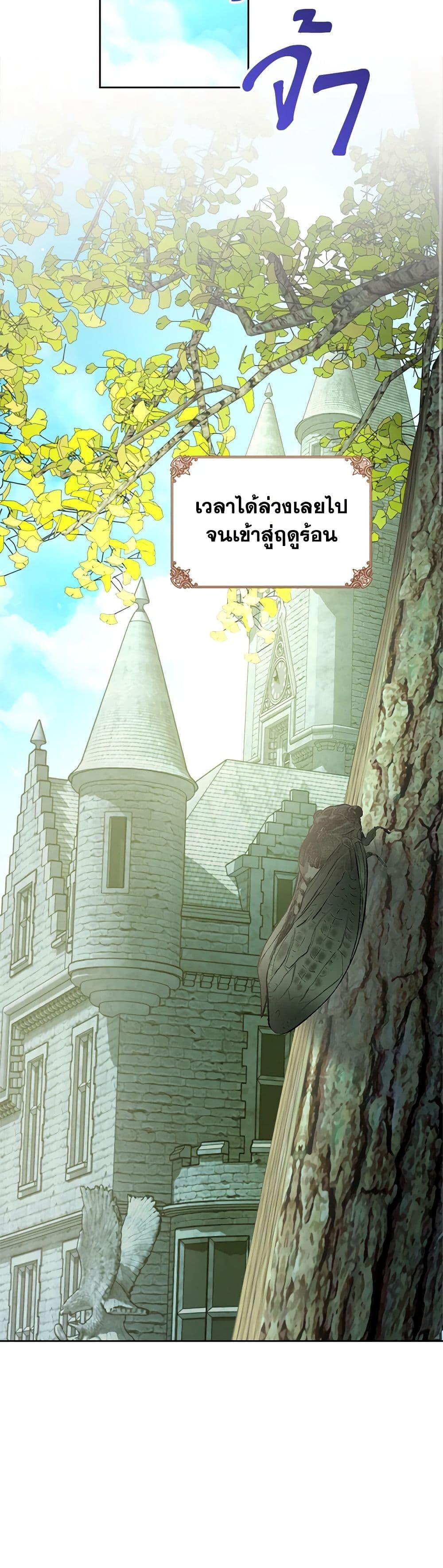 Manga-lc-com อ่านมังงะ อ่านการ์ตูน ออนไลน์ ฟรี Baby Prisoner of the Winter Castle ตอนที่ 1 2 3 4 5 6 7 8 9 10 11 12 13 14 ฟรี ไม่มีโฆษณา Manga-lc - อ่าน มังงะ อ่าน การ์ตูน ออนไลน์ อ่านมังงะ ฟรี