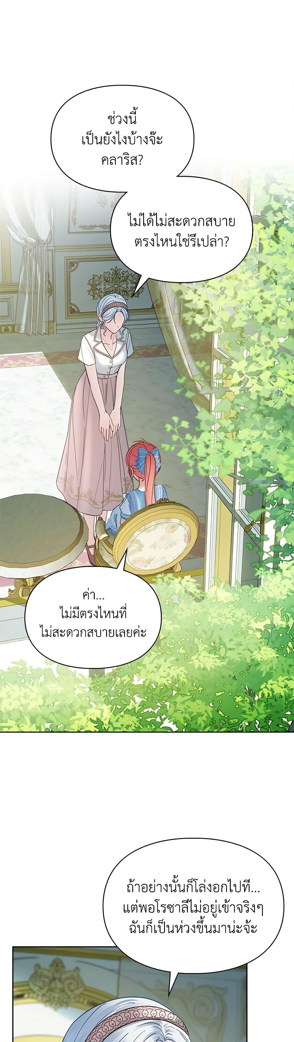 Manga-lc-com อ่านมังงะ อ่านการ์ตูน ออนไลน์ ฟรี Baby Prisoner of the Winter Castle ตอนที่ 1 2 3 4 5 6 7 8 9 10 11 12 13 14 ฟรี ไม่มีโฆษณา Manga-lc - อ่าน มังงะ อ่าน การ์ตูน ออนไลน์ อ่านมังงะ ฟรี