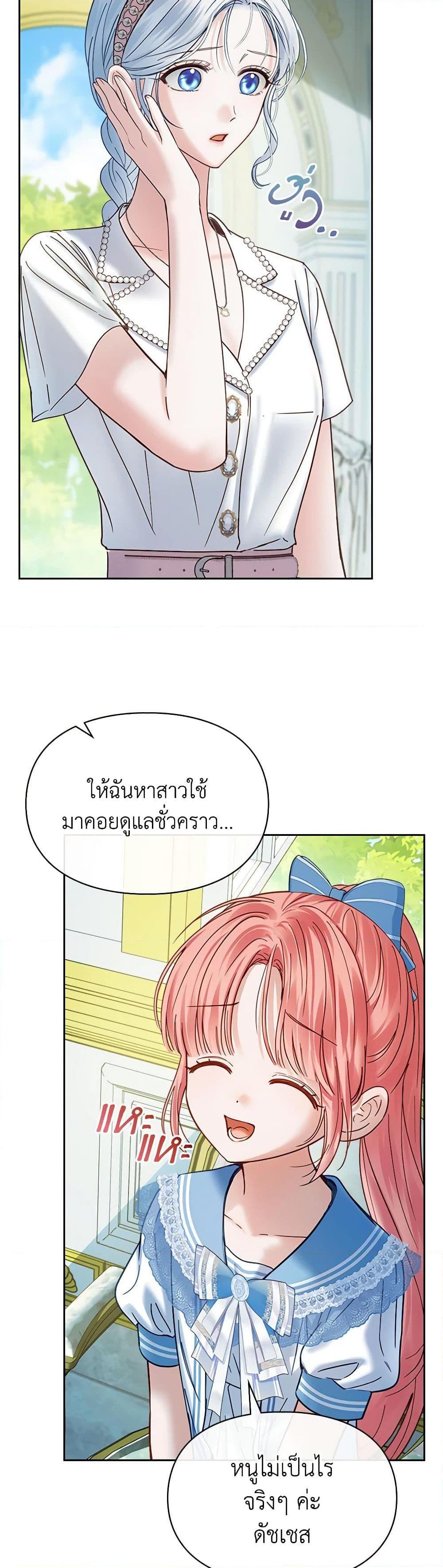 Manga-lc-com อ่านมังงะ อ่านการ์ตูน ออนไลน์ ฟรี Baby Prisoner of the Winter Castle ตอนที่ 1 2 3 4 5 6 7 8 9 10 11 12 13 14 ฟรี ไม่มีโฆษณา Manga-lc - อ่าน มังงะ อ่าน การ์ตูน ออนไลน์ อ่านมังงะ ฟรี