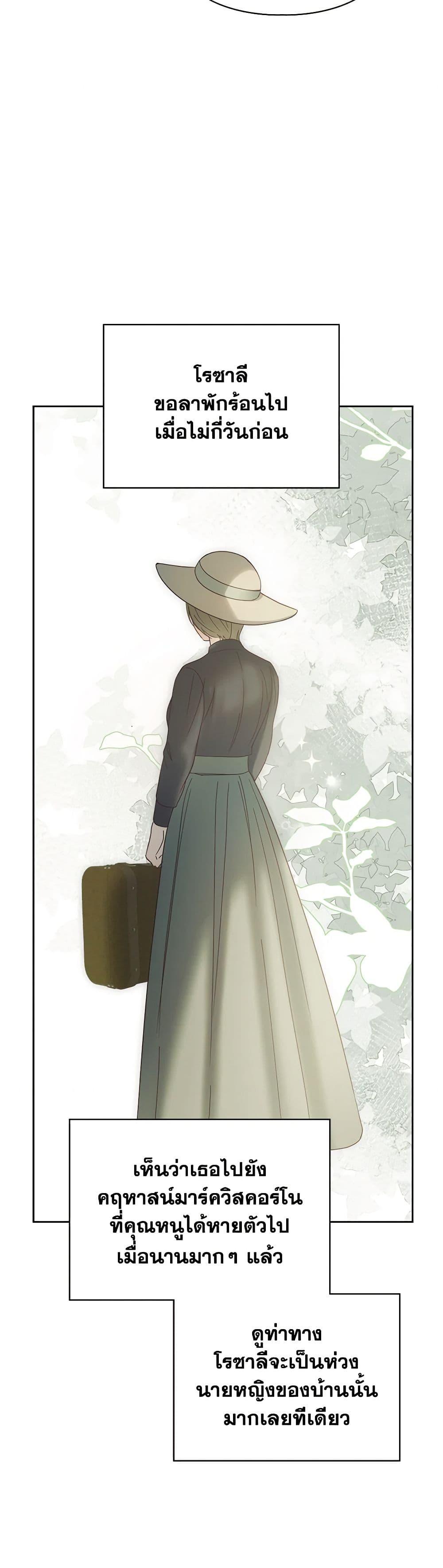 Manga-lc-com อ่านมังงะ อ่านการ์ตูน ออนไลน์ ฟรี Baby Prisoner of the Winter Castle ตอนที่ 1 2 3 4 5 6 7 8 9 10 11 12 13 14 ฟรี ไม่มีโฆษณา Manga-lc - อ่าน มังงะ อ่าน การ์ตูน ออนไลน์ อ่านมังงะ ฟรี