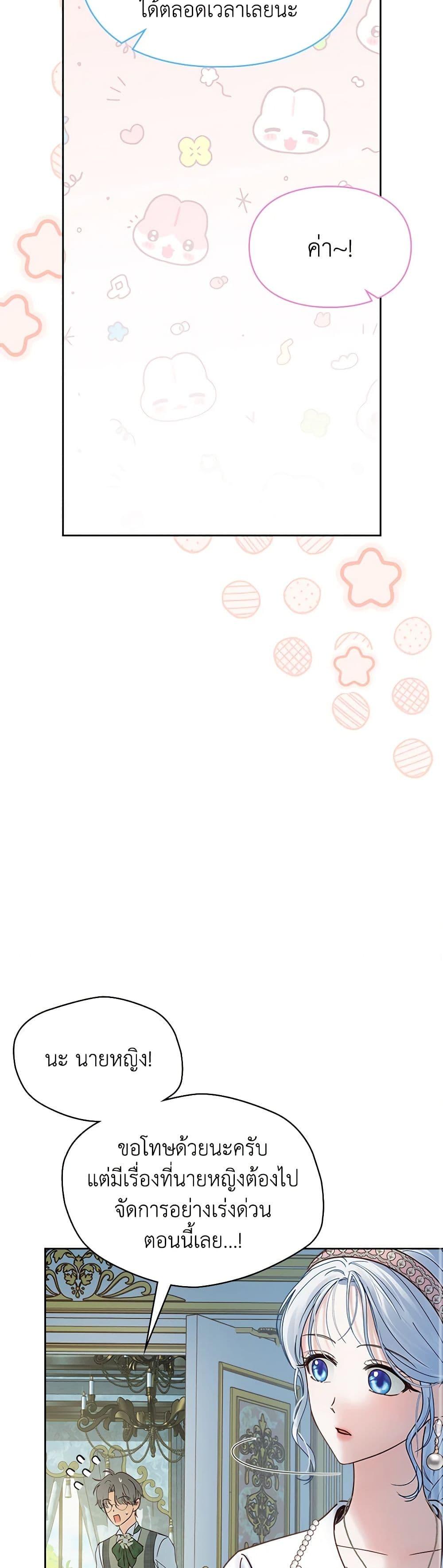 Manga-lc-com อ่านมังงะ อ่านการ์ตูน ออนไลน์ ฟรี Baby Prisoner of the Winter Castle ตอนที่ 1 2 3 4 5 6 7 8 9 10 11 12 13 14 ฟรี ไม่มีโฆษณา Manga-lc - อ่าน มังงะ อ่าน การ์ตูน ออนไลน์ อ่านมังงะ ฟรี