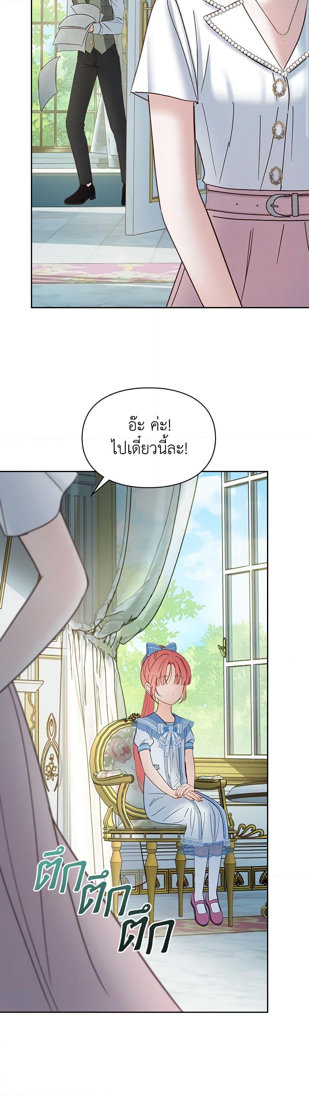 Manga-lc-com อ่านมังงะ อ่านการ์ตูน ออนไลน์ ฟรี Baby Prisoner of the Winter Castle ตอนที่ 1 2 3 4 5 6 7 8 9 10 11 12 13 14 ฟรี ไม่มีโฆษณา Manga-lc - อ่าน มังงะ อ่าน การ์ตูน ออนไลน์ อ่านมังงะ ฟรี