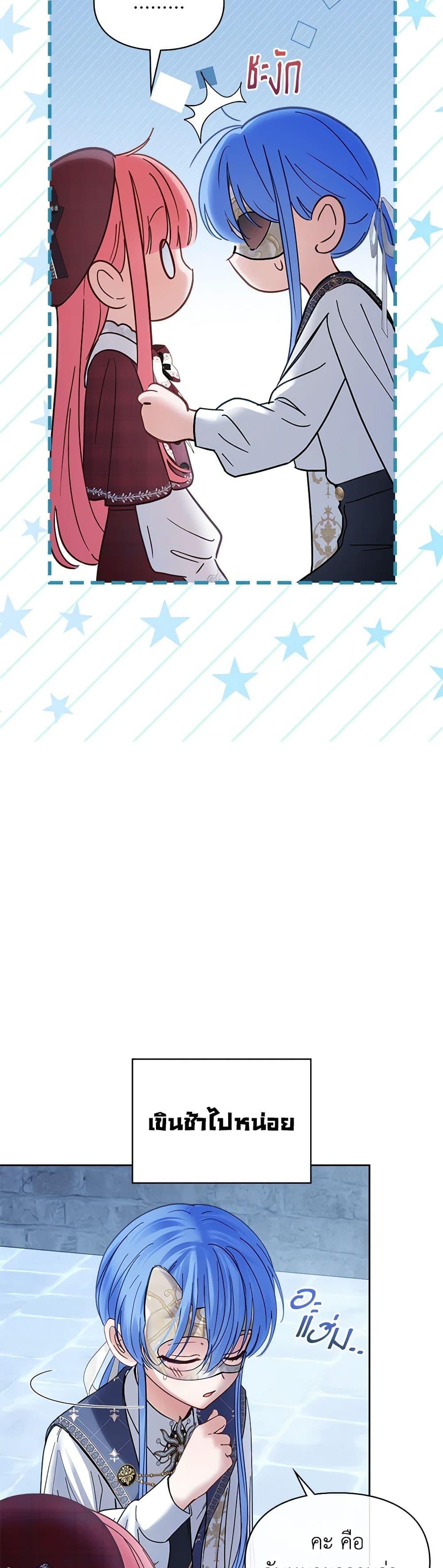 Manga-lc-com อ่านมังงะ อ่านการ์ตูน ออนไลน์ ฟรี Baby Prisoner of the Winter Castle ตอนที่ 1 2 3 4 5 6 7 8 9 10 11 12 13 14 ฟรี ไม่มีโฆษณา Manga-lc - อ่าน มังงะ อ่าน การ์ตูน ออนไลน์ อ่านมังงะ ฟรี