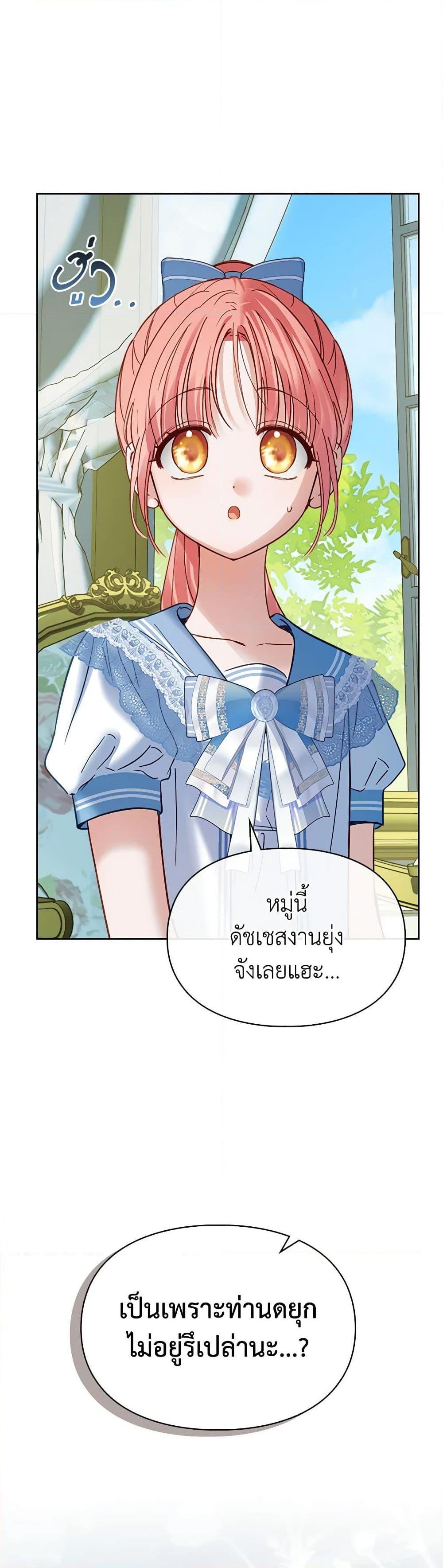 Manga-lc-com อ่านมังงะ อ่านการ์ตูน ออนไลน์ ฟรี Baby Prisoner of the Winter Castle ตอนที่ 1 2 3 4 5 6 7 8 9 10 11 12 13 14 ฟรี ไม่มีโฆษณา Manga-lc - อ่าน มังงะ อ่าน การ์ตูน ออนไลน์ อ่านมังงะ ฟรี