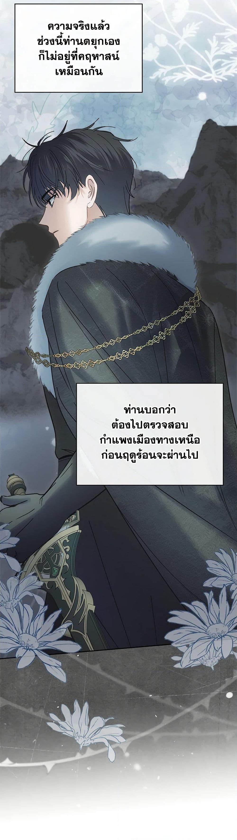 Manga-lc-com อ่านมังงะ อ่านการ์ตูน ออนไลน์ ฟรี Baby Prisoner of the Winter Castle ตอนที่ 1 2 3 4 5 6 7 8 9 10 11 12 13 14 ฟรี ไม่มีโฆษณา Manga-lc - อ่าน มังงะ อ่าน การ์ตูน ออนไลน์ อ่านมังงะ ฟรี