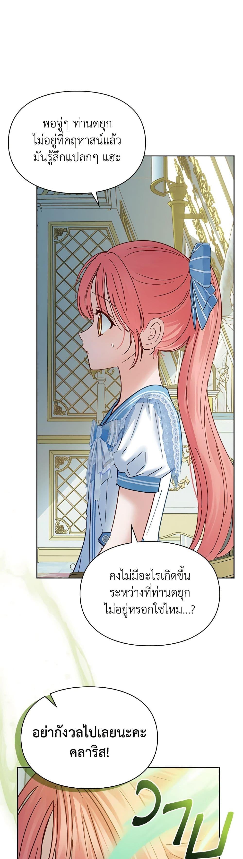 Manga-lc-com อ่านมังงะ อ่านการ์ตูน ออนไลน์ ฟรี Baby Prisoner of the Winter Castle ตอนที่ 1 2 3 4 5 6 7 8 9 10 11 12 13 14 ฟรี ไม่มีโฆษณา Manga-lc - อ่าน มังงะ อ่าน การ์ตูน ออนไลน์ อ่านมังงะ ฟรี