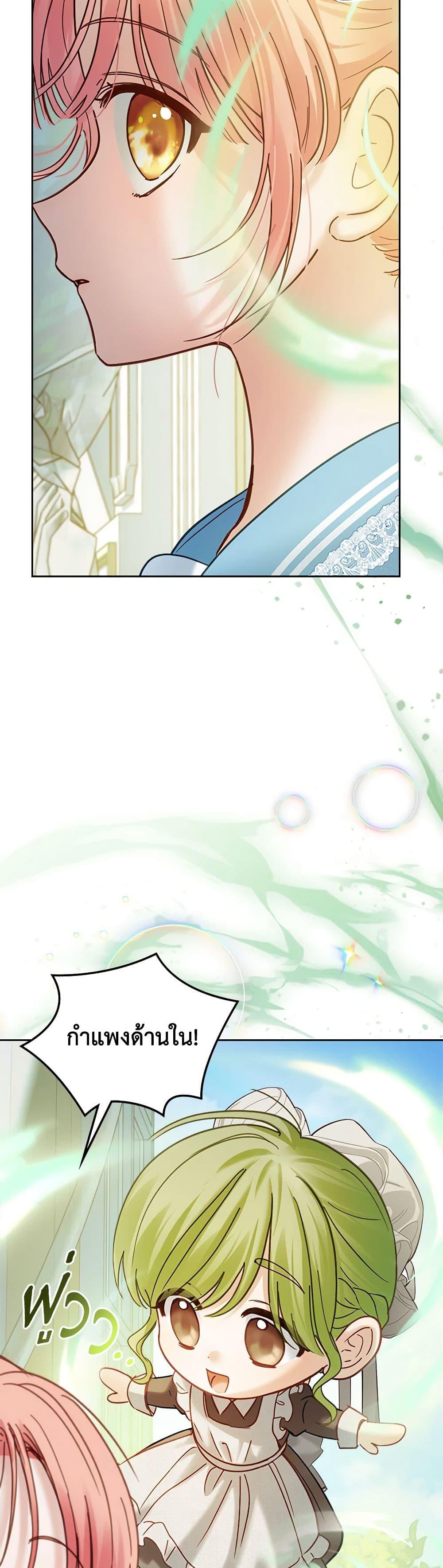 Manga-lc-com อ่านมังงะ อ่านการ์ตูน ออนไลน์ ฟรี Baby Prisoner of the Winter Castle ตอนที่ 1 2 3 4 5 6 7 8 9 10 11 12 13 14 ฟรี ไม่มีโฆษณา Manga-lc - อ่าน มังงะ อ่าน การ์ตูน ออนไลน์ อ่านมังงะ ฟรี