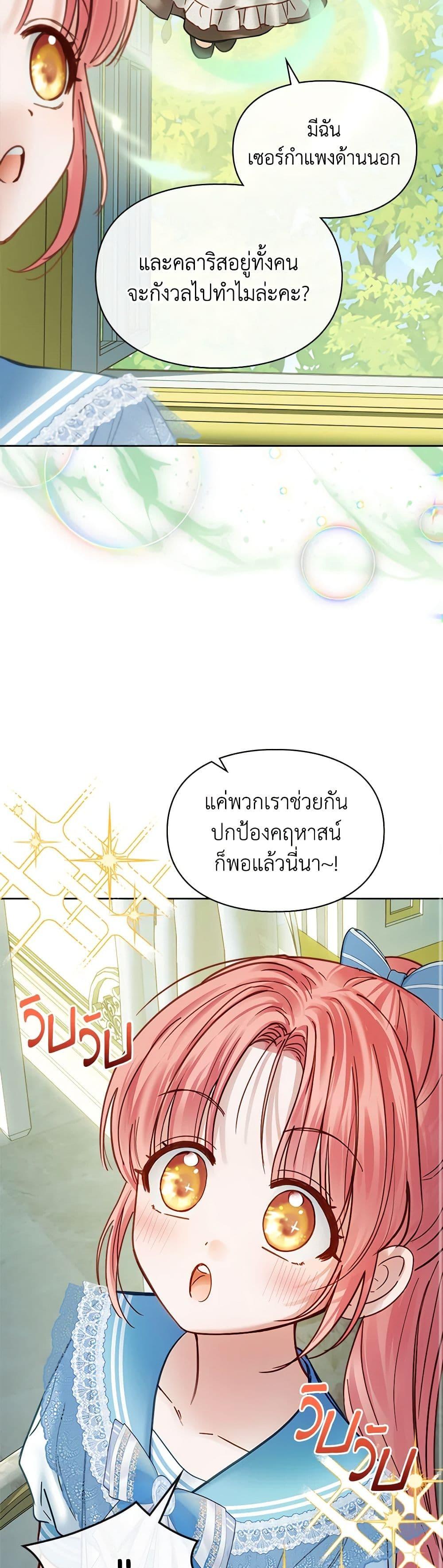 Manga-lc-com อ่านมังงะ อ่านการ์ตูน ออนไลน์ ฟรี Baby Prisoner of the Winter Castle ตอนที่ 1 2 3 4 5 6 7 8 9 10 11 12 13 14 ฟรี ไม่มีโฆษณา Manga-lc - อ่าน มังงะ อ่าน การ์ตูน ออนไลน์ อ่านมังงะ ฟรี