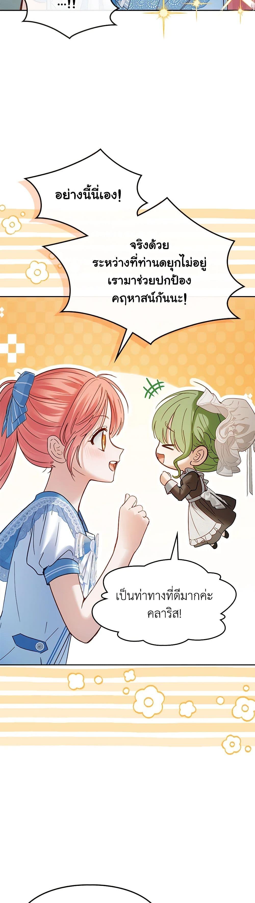 Manga-lc-com อ่านมังงะ อ่านการ์ตูน ออนไลน์ ฟรี Baby Prisoner of the Winter Castle ตอนที่ 1 2 3 4 5 6 7 8 9 10 11 12 13 14 ฟรี ไม่มีโฆษณา Manga-lc - อ่าน มังงะ อ่าน การ์ตูน ออนไลน์ อ่านมังงะ ฟรี