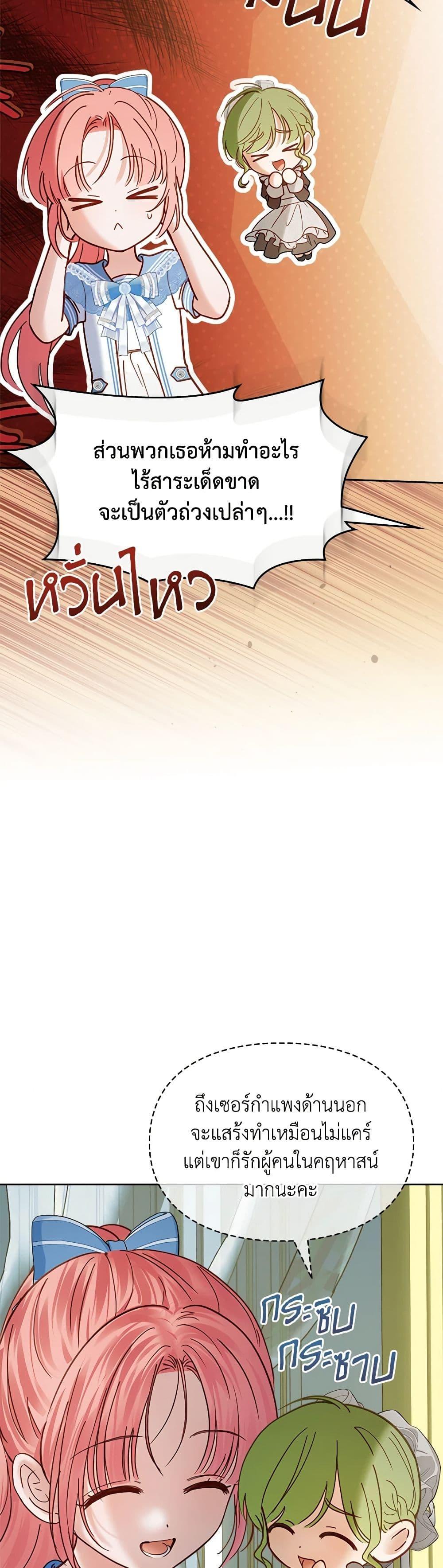 Manga-lc-com อ่านมังงะ อ่านการ์ตูน ออนไลน์ ฟรี Baby Prisoner of the Winter Castle ตอนที่ 1 2 3 4 5 6 7 8 9 10 11 12 13 14 ฟรี ไม่มีโฆษณา Manga-lc - อ่าน มังงะ อ่าน การ์ตูน ออนไลน์ อ่านมังงะ ฟรี