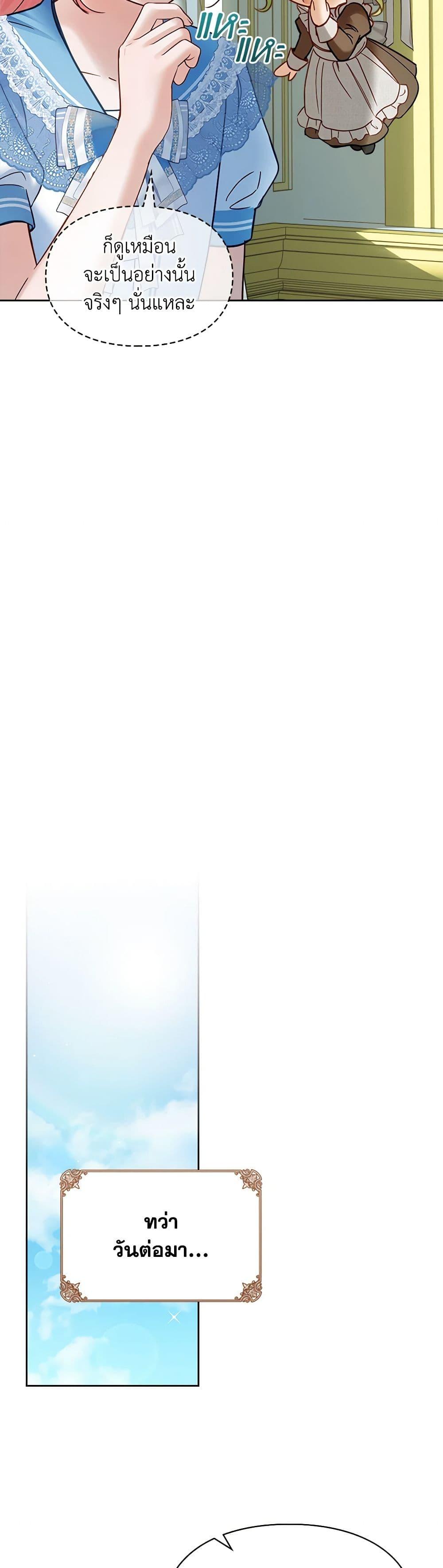 Manga-lc-com อ่านมังงะ อ่านการ์ตูน ออนไลน์ ฟรี Baby Prisoner of the Winter Castle ตอนที่ 1 2 3 4 5 6 7 8 9 10 11 12 13 14 ฟรี ไม่มีโฆษณา Manga-lc - อ่าน มังงะ อ่าน การ์ตูน ออนไลน์ อ่านมังงะ ฟรี