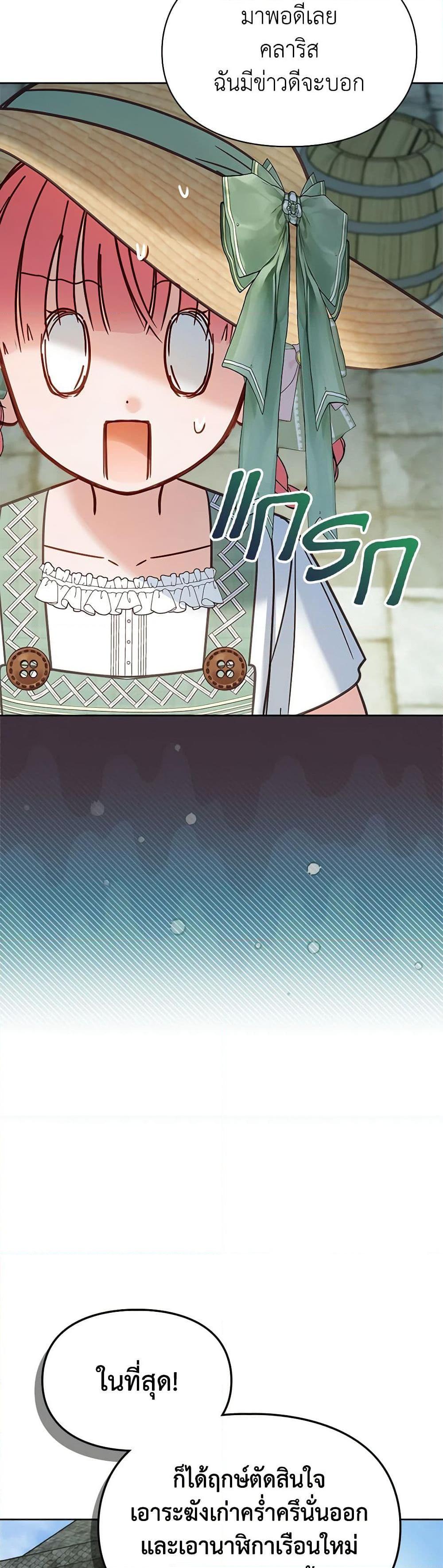 Manga-lc-com อ่านมังงะ อ่านการ์ตูน ออนไลน์ ฟรี Baby Prisoner of the Winter Castle ตอนที่ 1 2 3 4 5 6 7 8 9 10 11 12 13 14 ฟรี ไม่มีโฆษณา Manga-lc - อ่าน มังงะ อ่าน การ์ตูน ออนไลน์ อ่านมังงะ ฟรี