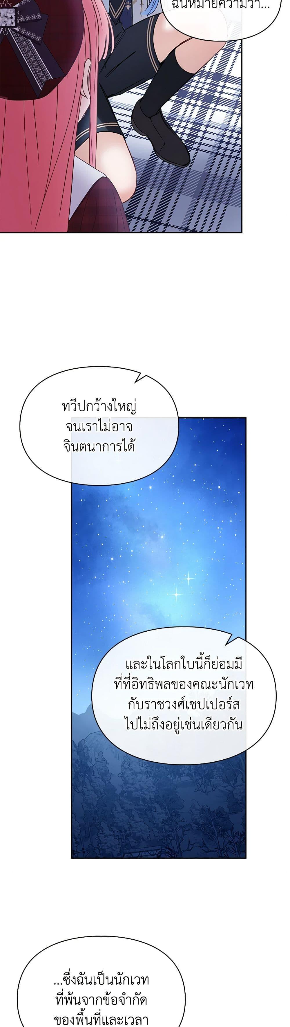 Manga-lc-com อ่านมังงะ อ่านการ์ตูน ออนไลน์ ฟรี Baby Prisoner of the Winter Castle ตอนที่ 1 2 3 4 5 6 7 8 9 10 11 12 13 14 ฟรี ไม่มีโฆษณา Manga-lc - อ่าน มังงะ อ่าน การ์ตูน ออนไลน์ อ่านมังงะ ฟรี