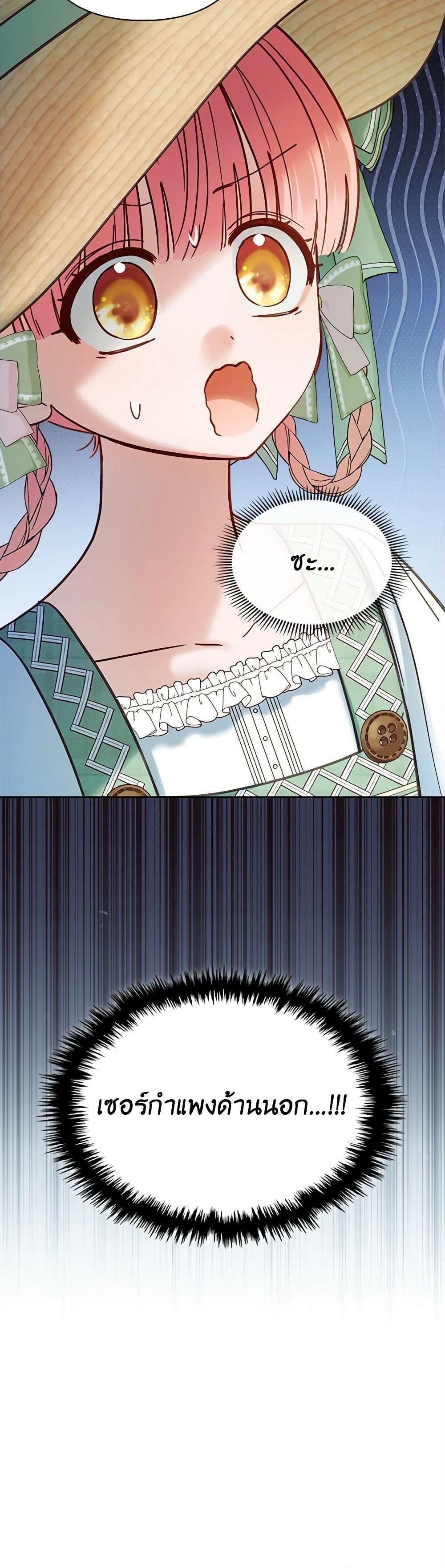 Manga-lc-com อ่านมังงะ อ่านการ์ตูน ออนไลน์ ฟรี Baby Prisoner of the Winter Castle ตอนที่ 1 2 3 4 5 6 7 8 9 10 11 12 13 14 ฟรี ไม่มีโฆษณา Manga-lc - อ่าน มังงะ อ่าน การ์ตูน ออนไลน์ อ่านมังงะ ฟรี