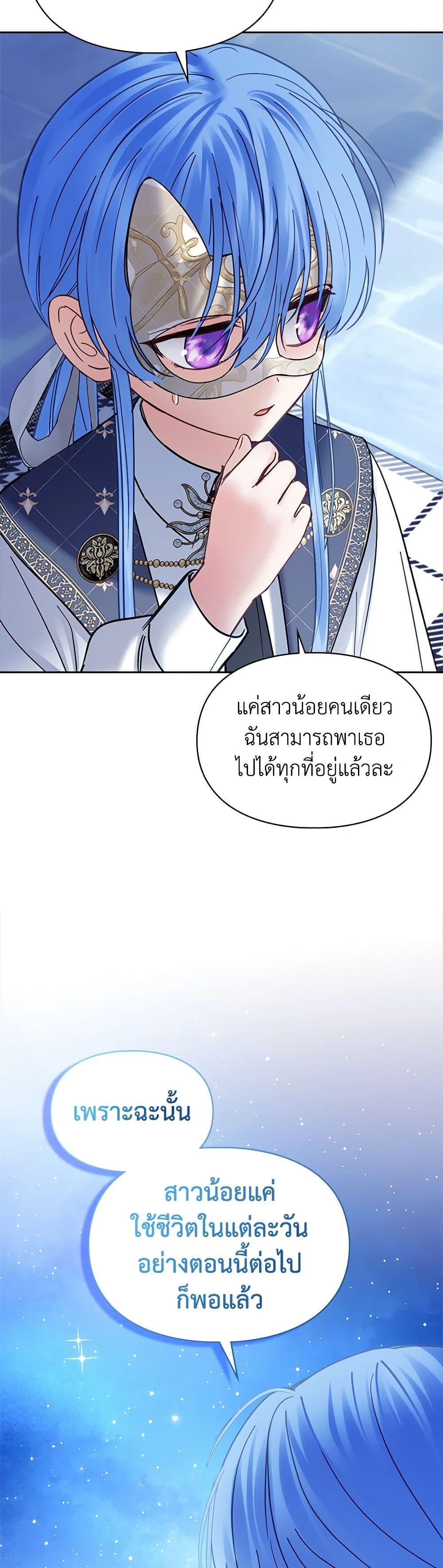 Manga-lc-com อ่านมังงะ อ่านการ์ตูน ออนไลน์ ฟรี Baby Prisoner of the Winter Castle ตอนที่ 1 2 3 4 5 6 7 8 9 10 11 12 13 14 ฟรี ไม่มีโฆษณา Manga-lc - อ่าน มังงะ อ่าน การ์ตูน ออนไลน์ อ่านมังงะ ฟรี