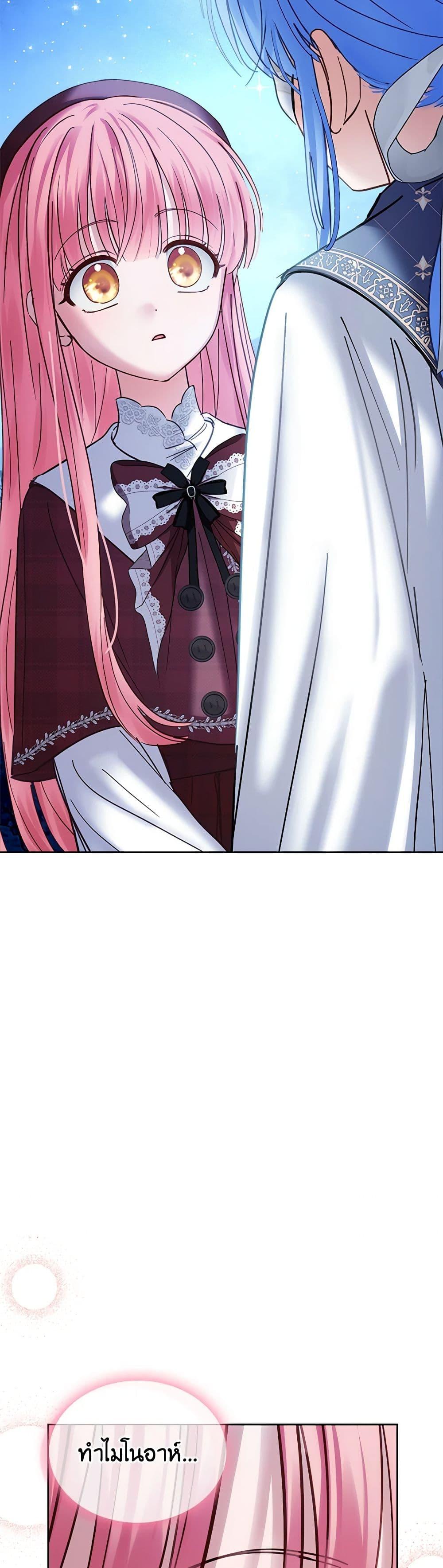 Manga-lc-com อ่านมังงะ อ่านการ์ตูน ออนไลน์ ฟรี Baby Prisoner of the Winter Castle ตอนที่ 1 2 3 4 5 6 7 8 9 10 11 12 13 14 ฟรี ไม่มีโฆษณา Manga-lc - อ่าน มังงะ อ่าน การ์ตูน ออนไลน์ อ่านมังงะ ฟรี