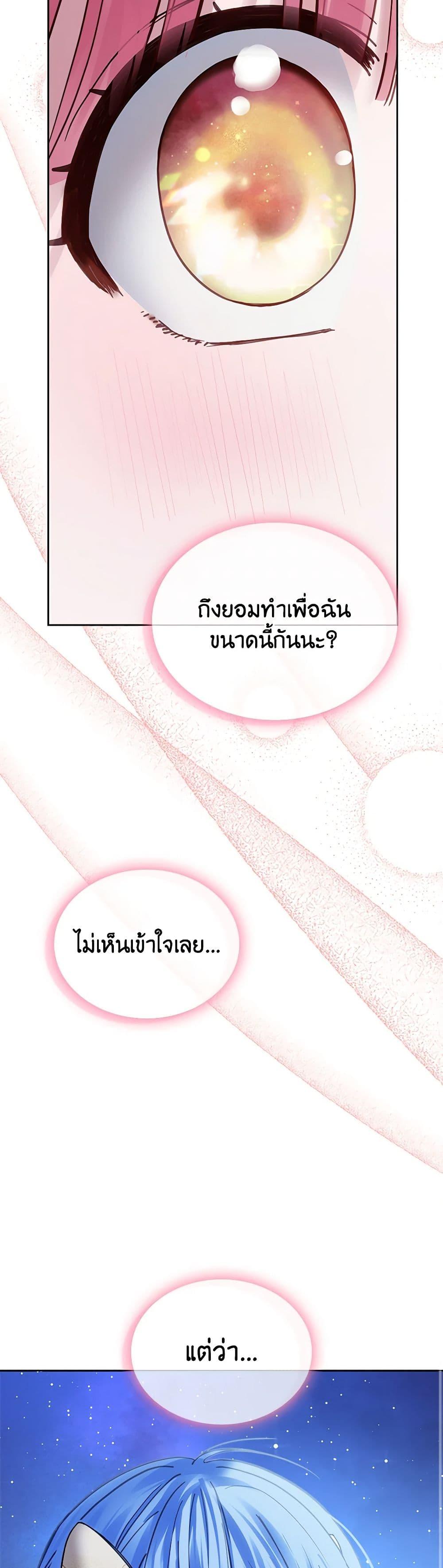 Manga-lc-com อ่านมังงะ อ่านการ์ตูน ออนไลน์ ฟรี Baby Prisoner of the Winter Castle ตอนที่ 1 2 3 4 5 6 7 8 9 10 11 12 13 14 ฟรี ไม่มีโฆษณา Manga-lc - อ่าน มังงะ อ่าน การ์ตูน ออนไลน์ อ่านมังงะ ฟรี
