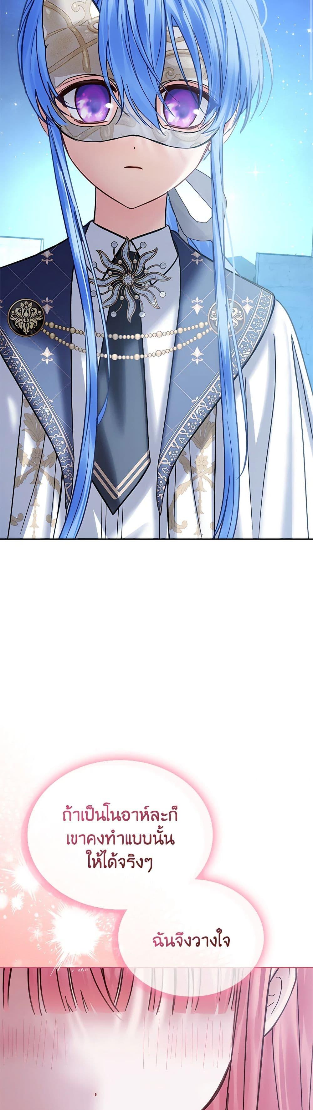 Manga-lc-com อ่านมังงะ อ่านการ์ตูน ออนไลน์ ฟรี Baby Prisoner of the Winter Castle ตอนที่ 1 2 3 4 5 6 7 8 9 10 11 12 13 14 ฟรี ไม่มีโฆษณา Manga-lc - อ่าน มังงะ อ่าน การ์ตูน ออนไลน์ อ่านมังงะ ฟรี