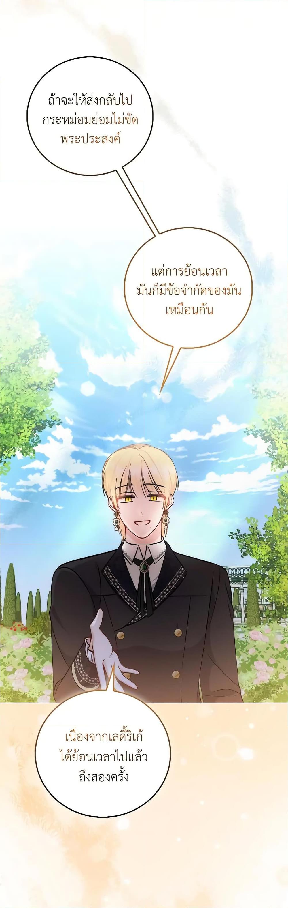 Manga-lc-com อ่านมังงะ อ่านการ์ตูน ออนไลน์ ฟรี I Became the Sister of the Time-Limited Heroine ตอนที่ 1 2 3 4 5 6 7 8 9 10 11 12 13 14 ฟรี ไม่มีโฆษณา Manga-lc - อ่าน มังงะ อ่าน การ์ตูน ออนไลน์ อ่านมังงะ ฟรี