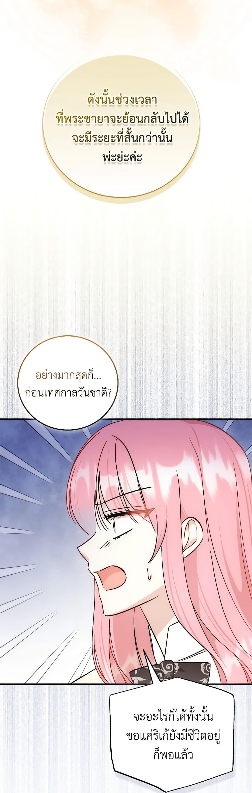 Manga-lc-com อ่านมังงะ อ่านการ์ตูน ออนไลน์ ฟรี I Became the Sister of the Time-Limited Heroine ตอนที่ 1 2 3 4 5 6 7 8 9 10 11 12 13 14 ฟรี ไม่มีโฆษณา Manga-lc - อ่าน มังงะ อ่าน การ์ตูน ออนไลน์ อ่านมังงะ ฟรี