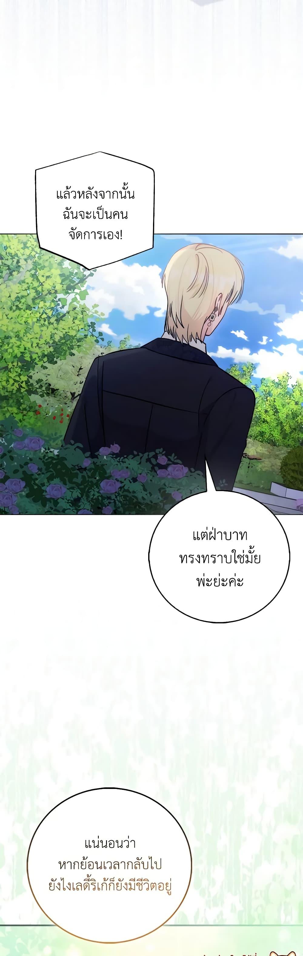 Manga-lc-com อ่านมังงะ อ่านการ์ตูน ออนไลน์ ฟรี I Became the Sister of the Time-Limited Heroine ตอนที่ 1 2 3 4 5 6 7 8 9 10 11 12 13 14 ฟรี ไม่มีโฆษณา Manga-lc - อ่าน มังงะ อ่าน การ์ตูน ออนไลน์ อ่านมังงะ ฟรี