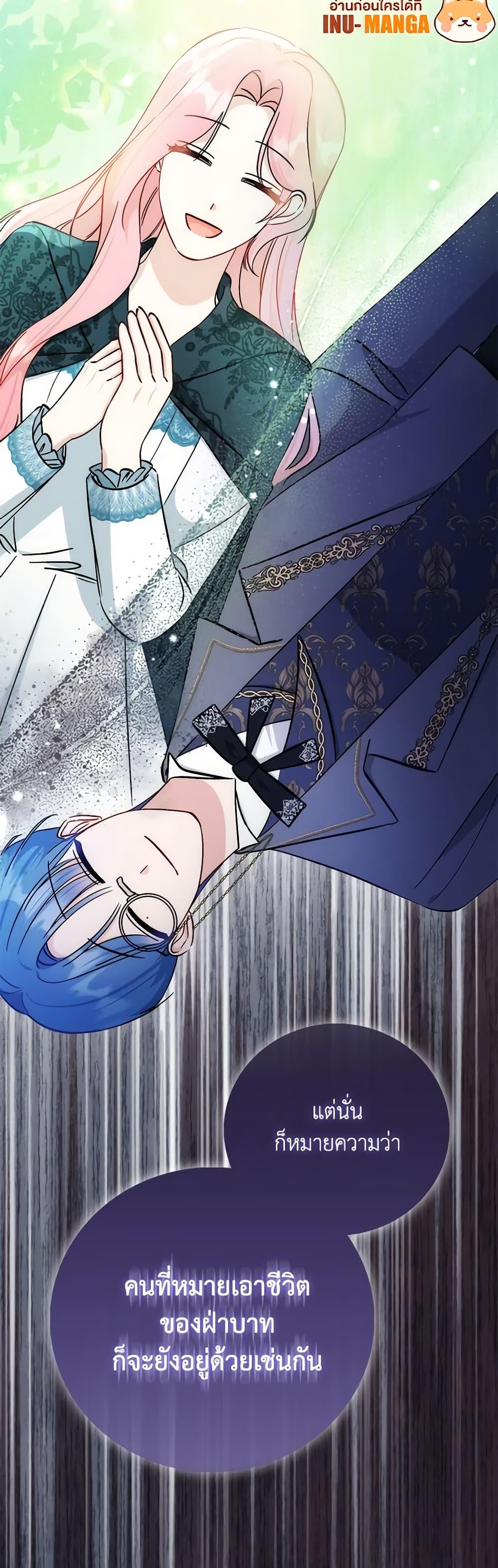 Manga-lc-com อ่านมังงะ อ่านการ์ตูน ออนไลน์ ฟรี I Became the Sister of the Time-Limited Heroine ตอนที่ 1 2 3 4 5 6 7 8 9 10 11 12 13 14 ฟรี ไม่มีโฆษณา Manga-lc - อ่าน มังงะ อ่าน การ์ตูน ออนไลน์ อ่านมังงะ ฟรี