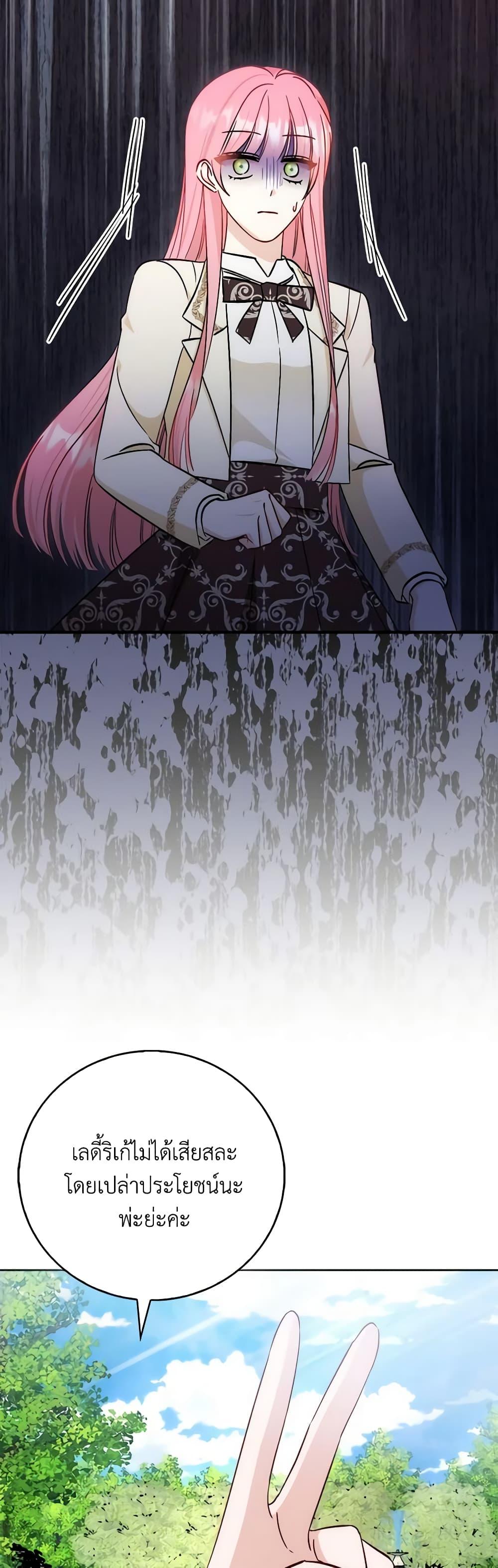 Manga-lc-com อ่านมังงะ อ่านการ์ตูน ออนไลน์ ฟรี I Became the Sister of the Time-Limited Heroine ตอนที่ 1 2 3 4 5 6 7 8 9 10 11 12 13 14 ฟรี ไม่มีโฆษณา Manga-lc - อ่าน มังงะ อ่าน การ์ตูน ออนไลน์ อ่านมังงะ ฟรี