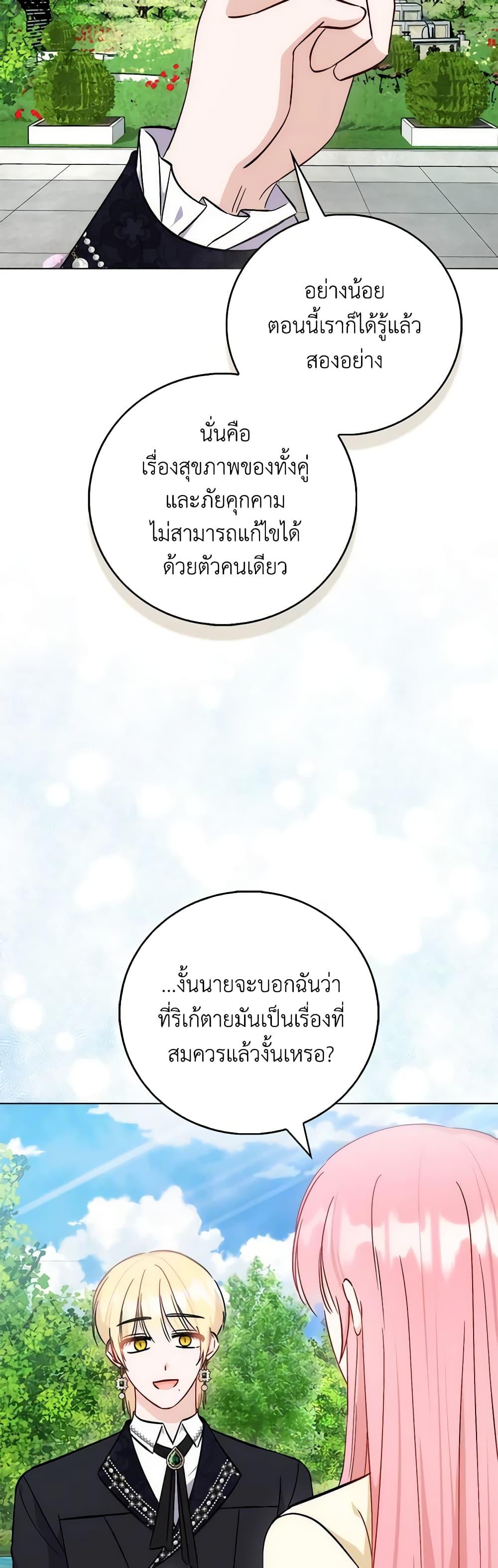 Manga-lc-com อ่านมังงะ อ่านการ์ตูน ออนไลน์ ฟรี I Became the Sister of the Time-Limited Heroine ตอนที่ 1 2 3 4 5 6 7 8 9 10 11 12 13 14 ฟรี ไม่มีโฆษณา Manga-lc - อ่าน มังงะ อ่าน การ์ตูน ออนไลน์ อ่านมังงะ ฟรี