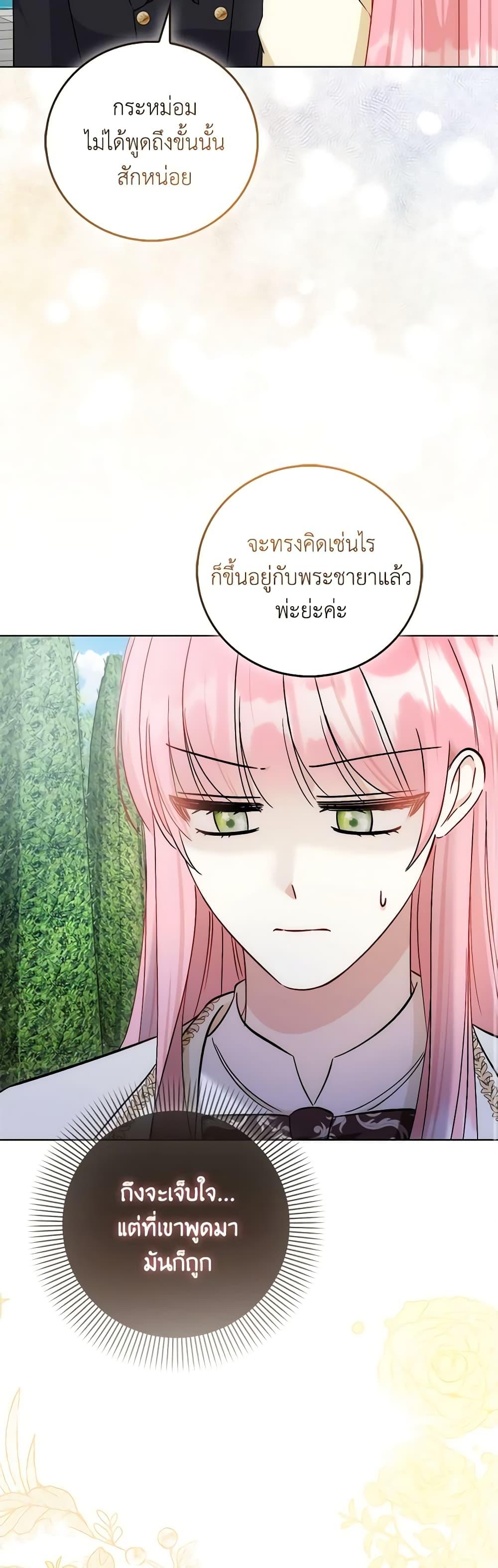 Manga-lc-com อ่านมังงะ อ่านการ์ตูน ออนไลน์ ฟรี I Became the Sister of the Time-Limited Heroine ตอนที่ 1 2 3 4 5 6 7 8 9 10 11 12 13 14 ฟรี ไม่มีโฆษณา Manga-lc - อ่าน มังงะ อ่าน การ์ตูน ออนไลน์ อ่านมังงะ ฟรี