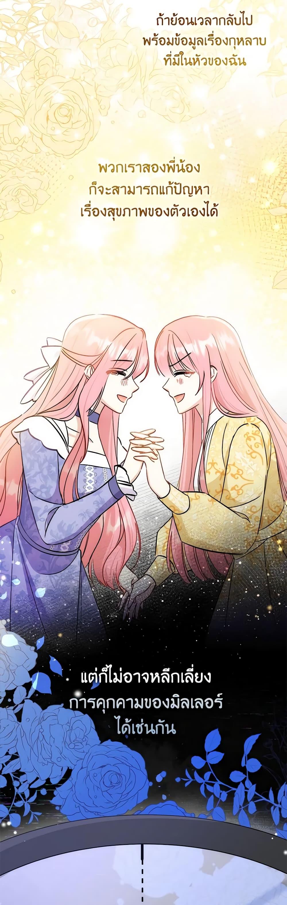 Manga-lc-com อ่านมังงะ อ่านการ์ตูน ออนไลน์ ฟรี I Became the Sister of the Time-Limited Heroine ตอนที่ 1 2 3 4 5 6 7 8 9 10 11 12 13 14 ฟรี ไม่มีโฆษณา Manga-lc - อ่าน มังงะ อ่าน การ์ตูน ออนไลน์ อ่านมังงะ ฟรี