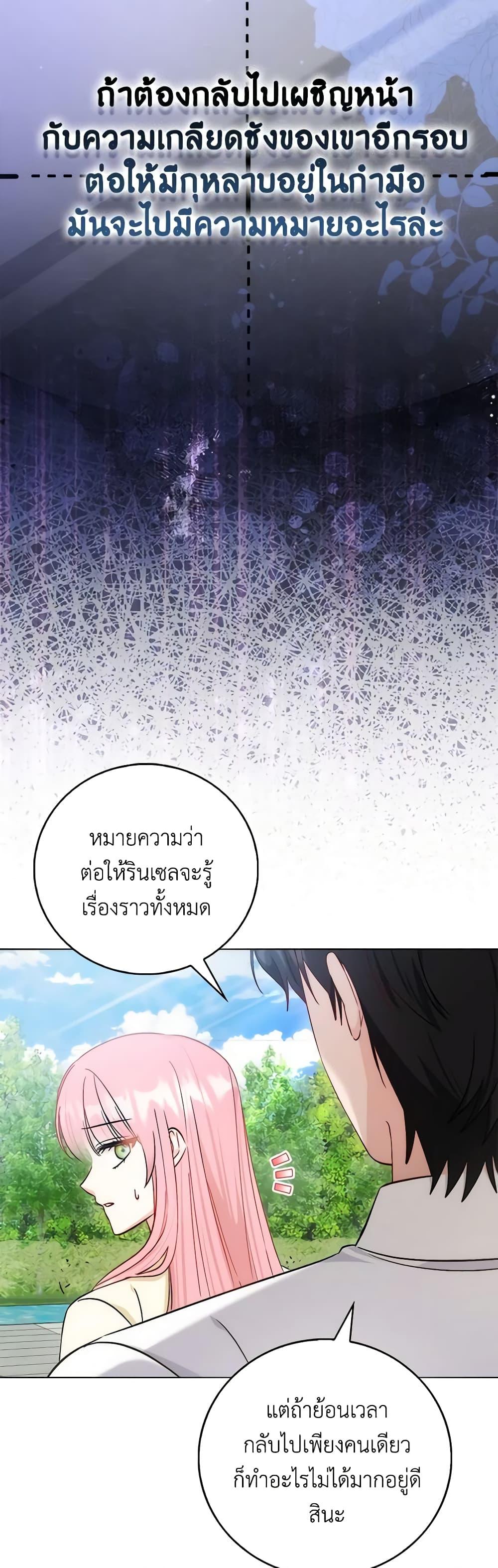 Manga-lc-com อ่านมังงะ อ่านการ์ตูน ออนไลน์ ฟรี I Became the Sister of the Time-Limited Heroine ตอนที่ 1 2 3 4 5 6 7 8 9 10 11 12 13 14 ฟรี ไม่มีโฆษณา Manga-lc - อ่าน มังงะ อ่าน การ์ตูน ออนไลน์ อ่านมังงะ ฟรี