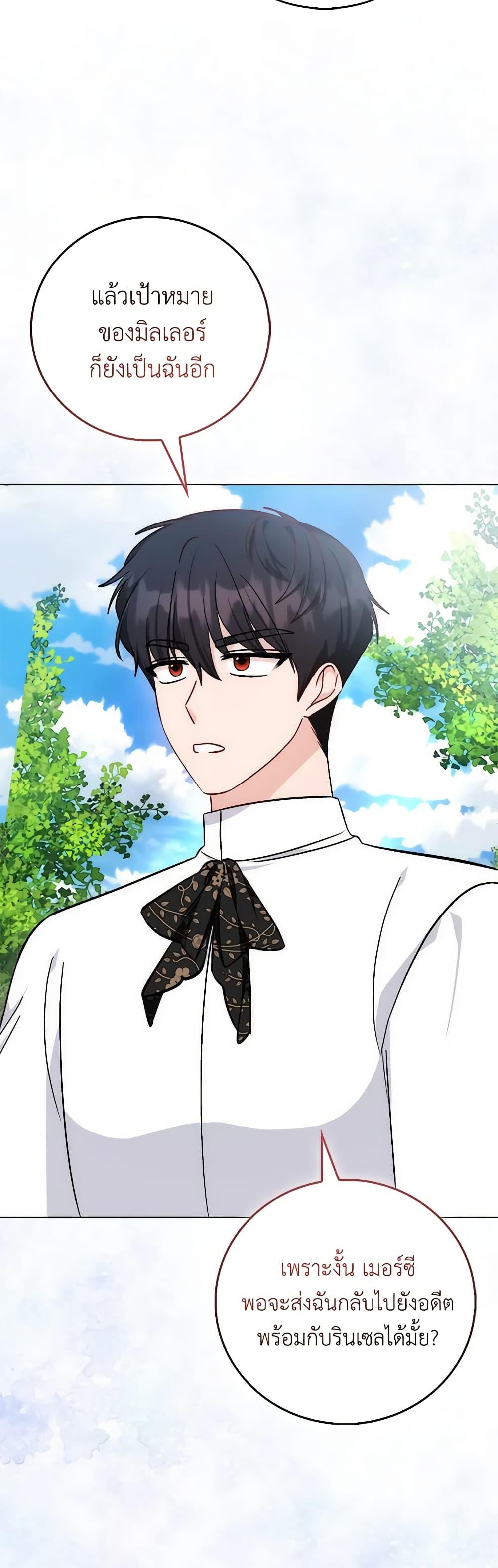 Manga-lc-com อ่านมังงะ อ่านการ์ตูน ออนไลน์ ฟรี I Became the Sister of the Time-Limited Heroine ตอนที่ 1 2 3 4 5 6 7 8 9 10 11 12 13 14 ฟรี ไม่มีโฆษณา Manga-lc - อ่าน มังงะ อ่าน การ์ตูน ออนไลน์ อ่านมังงะ ฟรี