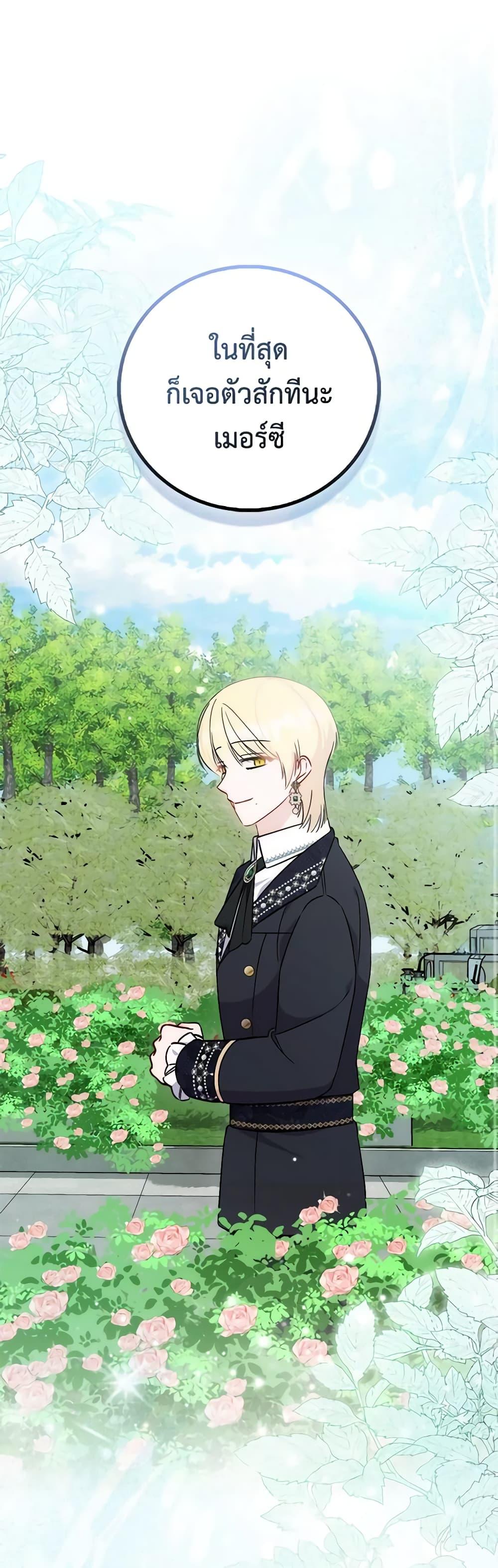 Manga-lc-com อ่านมังงะ อ่านการ์ตูน ออนไลน์ ฟรี I Became the Sister of the Time-Limited Heroine ตอนที่ 1 2 3 4 5 6 7 8 9 10 11 12 13 14 ฟรี ไม่มีโฆษณา Manga-lc - อ่าน มังงะ อ่าน การ์ตูน ออนไลน์ อ่านมังงะ ฟรี