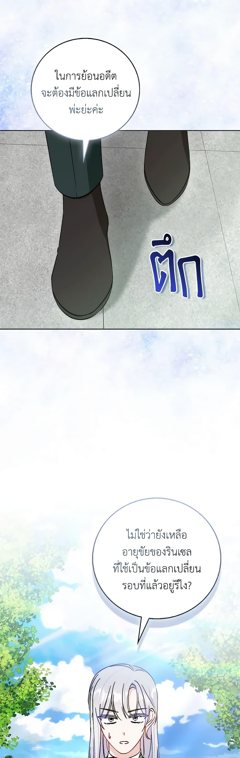 Manga-lc-com อ่านมังงะ อ่านการ์ตูน ออนไลน์ ฟรี I Became the Sister of the Time-Limited Heroine ตอนที่ 1 2 3 4 5 6 7 8 9 10 11 12 13 14 ฟรี ไม่มีโฆษณา Manga-lc - อ่าน มังงะ อ่าน การ์ตูน ออนไลน์ อ่านมังงะ ฟรี