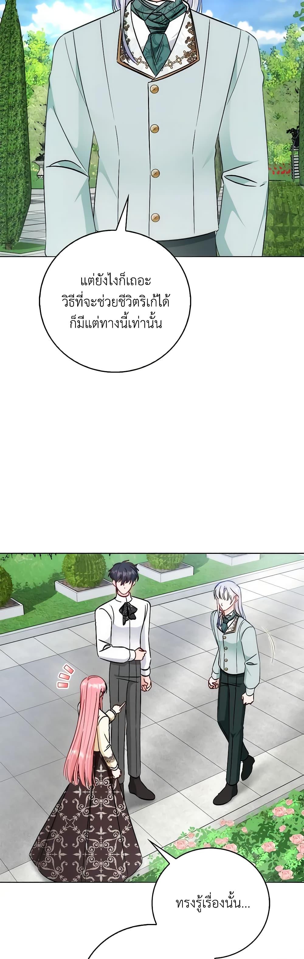 Manga-lc-com อ่านมังงะ อ่านการ์ตูน ออนไลน์ ฟรี I Became the Sister of the Time-Limited Heroine ตอนที่ 1 2 3 4 5 6 7 8 9 10 11 12 13 14 ฟรี ไม่มีโฆษณา Manga-lc - อ่าน มังงะ อ่าน การ์ตูน ออนไลน์ อ่านมังงะ ฟรี