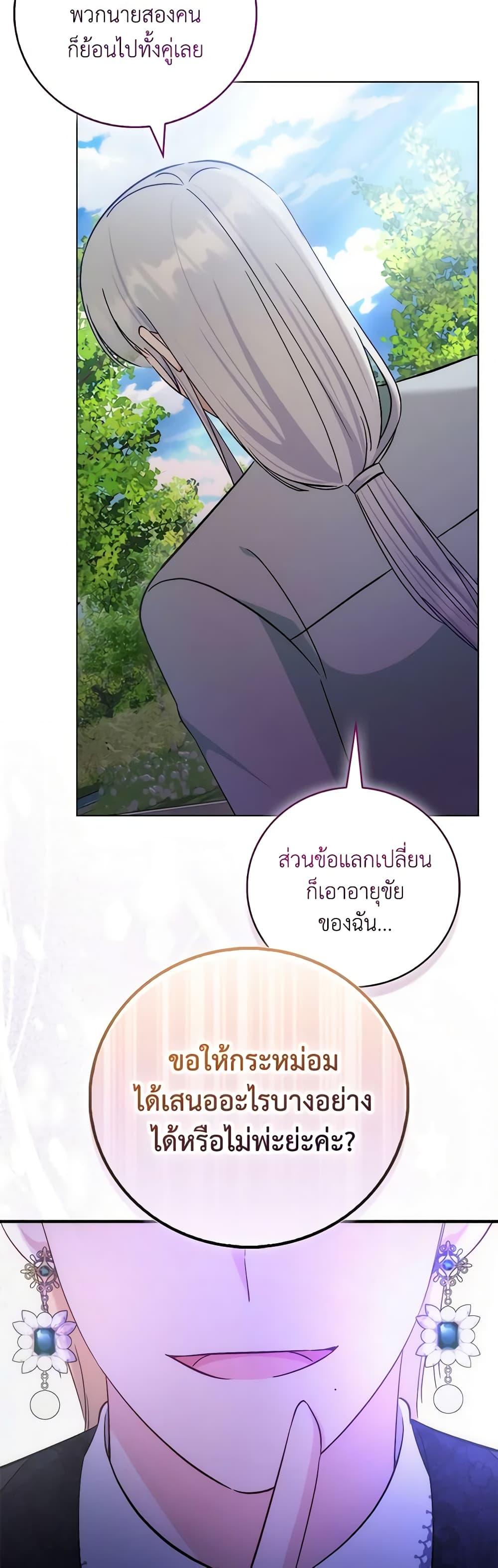 Manga-lc-com อ่านมังงะ อ่านการ์ตูน ออนไลน์ ฟรี I Became the Sister of the Time-Limited Heroine ตอนที่ 1 2 3 4 5 6 7 8 9 10 11 12 13 14 ฟรี ไม่มีโฆษณา Manga-lc - อ่าน มังงะ อ่าน การ์ตูน ออนไลน์ อ่านมังงะ ฟรี