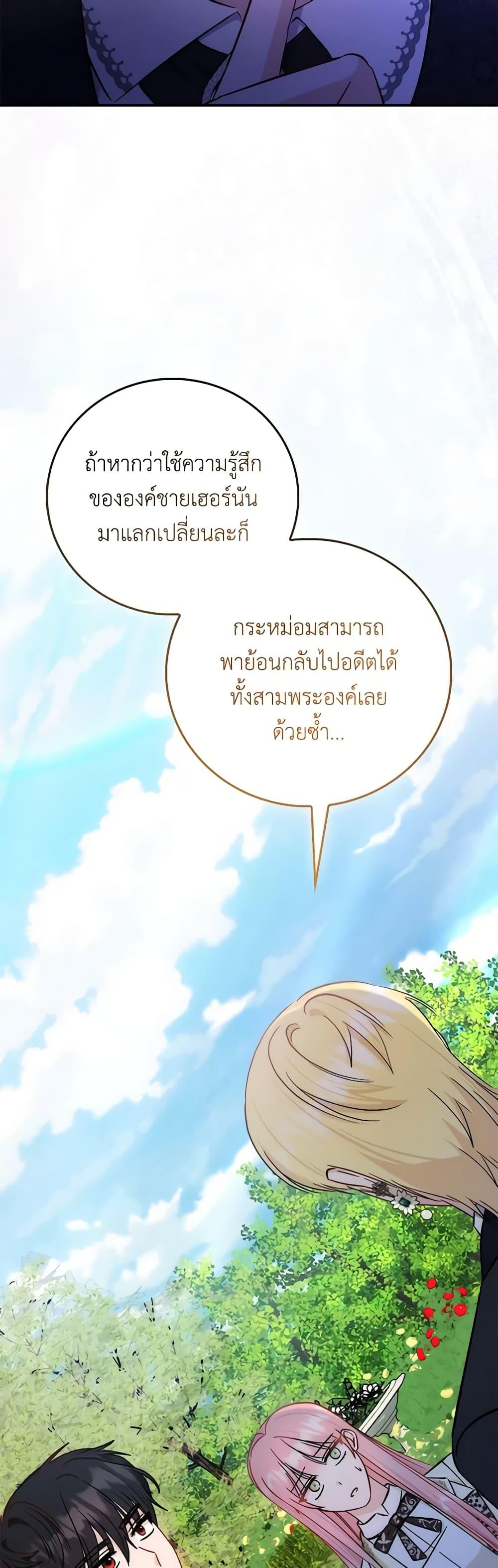 Manga-lc-com อ่านมังงะ อ่านการ์ตูน ออนไลน์ ฟรี I Became the Sister of the Time-Limited Heroine ตอนที่ 1 2 3 4 5 6 7 8 9 10 11 12 13 14 ฟรี ไม่มีโฆษณา Manga-lc - อ่าน มังงะ อ่าน การ์ตูน ออนไลน์ อ่านมังงะ ฟรี