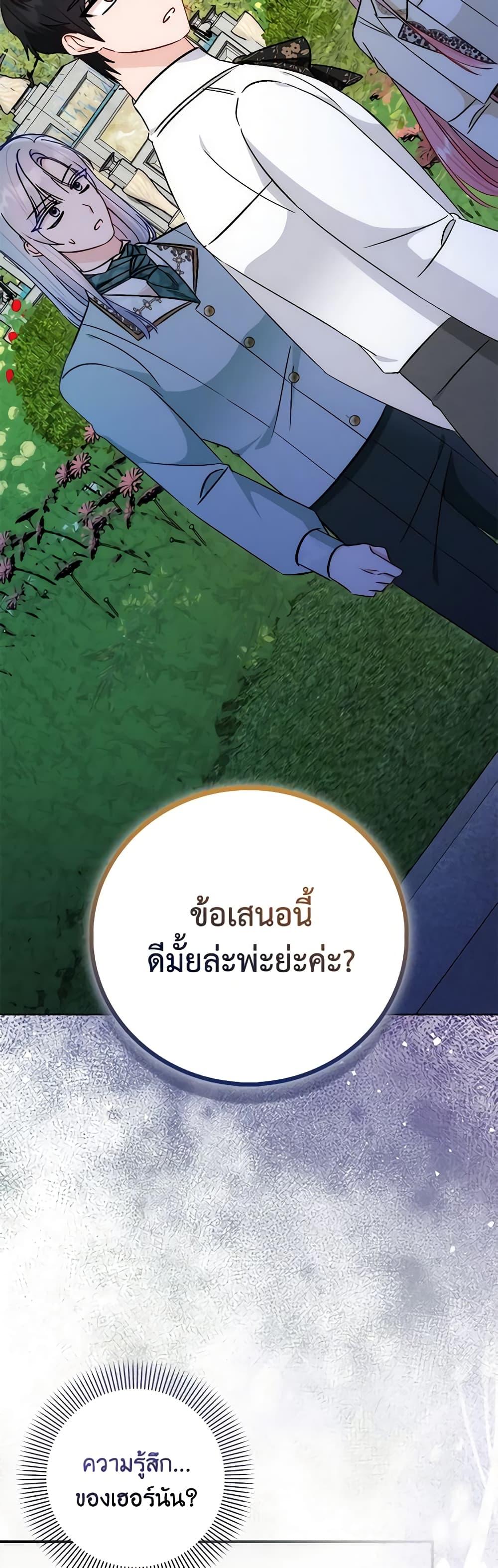 Manga-lc-com อ่านมังงะ อ่านการ์ตูน ออนไลน์ ฟรี I Became the Sister of the Time-Limited Heroine ตอนที่ 1 2 3 4 5 6 7 8 9 10 11 12 13 14 ฟรี ไม่มีโฆษณา Manga-lc - อ่าน มังงะ อ่าน การ์ตูน ออนไลน์ อ่านมังงะ ฟรี