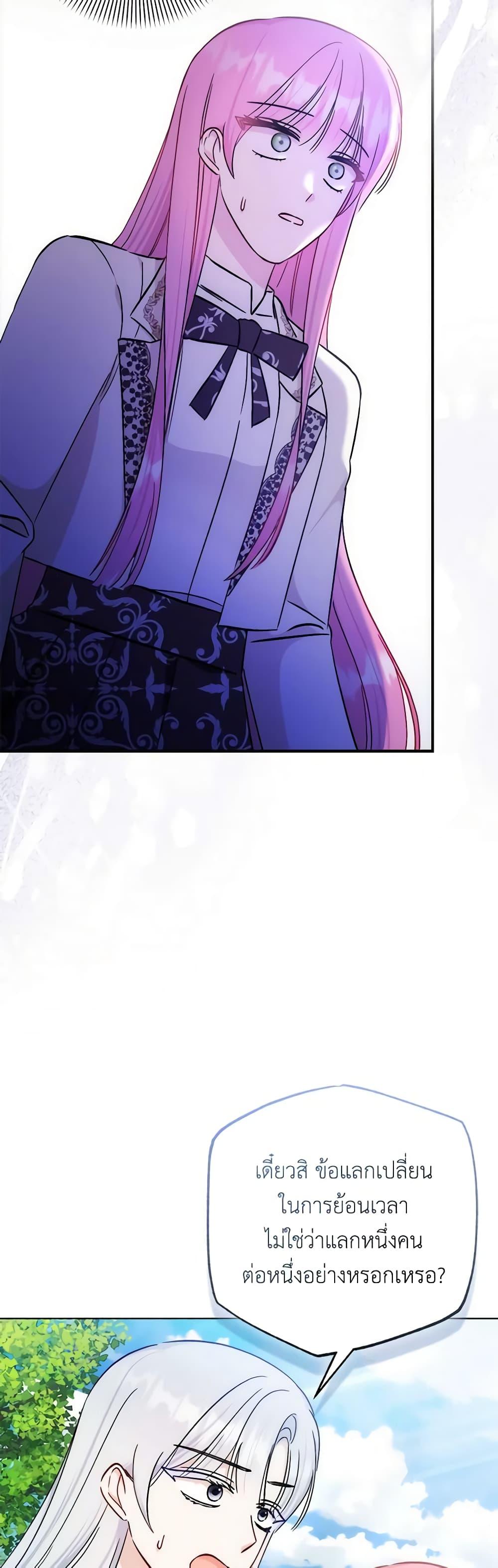 Manga-lc-com อ่านมังงะ อ่านการ์ตูน ออนไลน์ ฟรี I Became the Sister of the Time-Limited Heroine ตอนที่ 1 2 3 4 5 6 7 8 9 10 11 12 13 14 ฟรี ไม่มีโฆษณา Manga-lc - อ่าน มังงะ อ่าน การ์ตูน ออนไลน์ อ่านมังงะ ฟรี