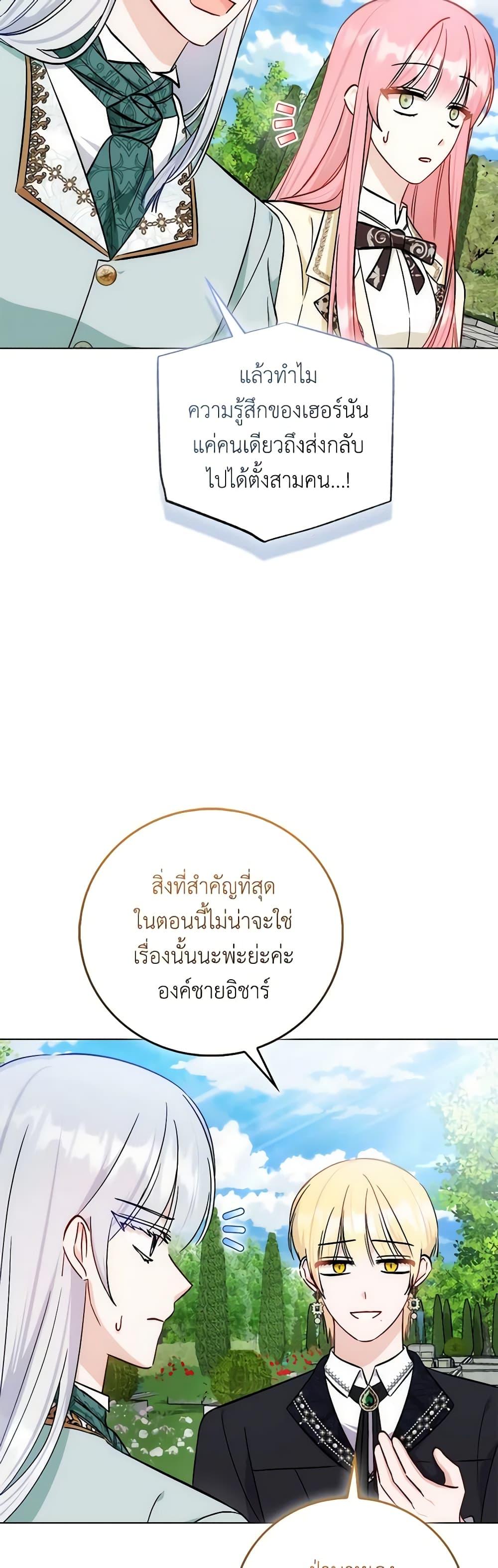 Manga-lc-com อ่านมังงะ อ่านการ์ตูน ออนไลน์ ฟรี I Became the Sister of the Time-Limited Heroine ตอนที่ 1 2 3 4 5 6 7 8 9 10 11 12 13 14 ฟรี ไม่มีโฆษณา Manga-lc - อ่าน มังงะ อ่าน การ์ตูน ออนไลน์ อ่านมังงะ ฟรี