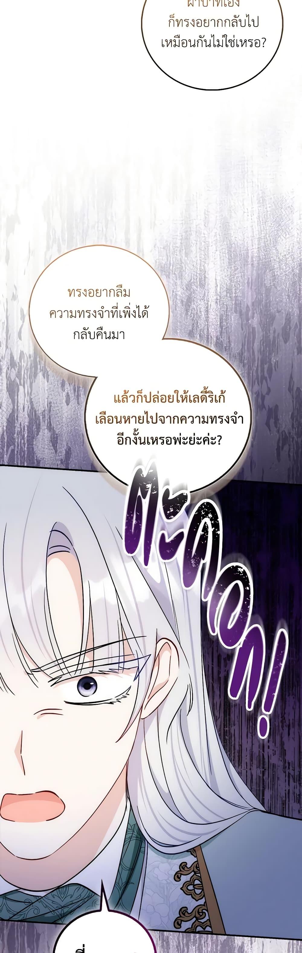 Manga-lc-com อ่านมังงะ อ่านการ์ตูน ออนไลน์ ฟรี I Became the Sister of the Time-Limited Heroine ตอนที่ 1 2 3 4 5 6 7 8 9 10 11 12 13 14 ฟรี ไม่มีโฆษณา Manga-lc - อ่าน มังงะ อ่าน การ์ตูน ออนไลน์ อ่านมังงะ ฟรี