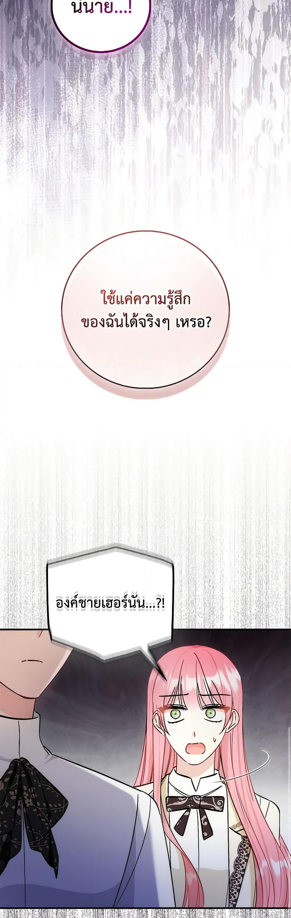 Manga-lc-com อ่านมังงะ อ่านการ์ตูน ออนไลน์ ฟรี I Became the Sister of the Time-Limited Heroine ตอนที่ 1 2 3 4 5 6 7 8 9 10 11 12 13 14 ฟรี ไม่มีโฆษณา Manga-lc - อ่าน มังงะ อ่าน การ์ตูน ออนไลน์ อ่านมังงะ ฟรี