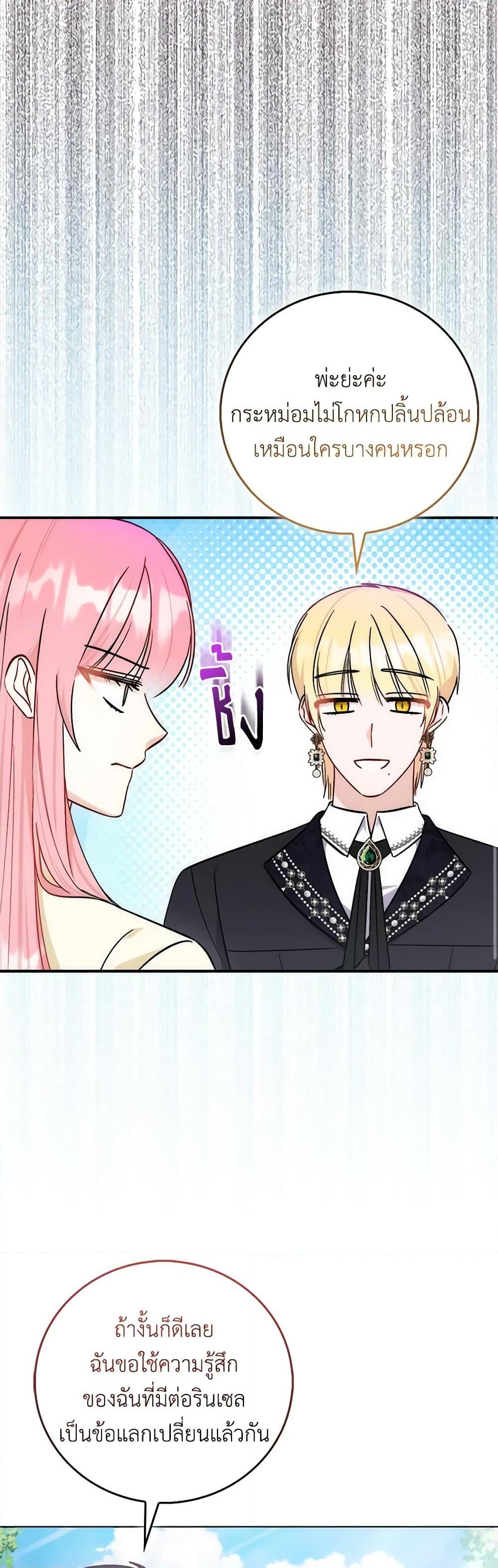 Manga-lc-com อ่านมังงะ อ่านการ์ตูน ออนไลน์ ฟรี I Became the Sister of the Time-Limited Heroine ตอนที่ 1 2 3 4 5 6 7 8 9 10 11 12 13 14 ฟรี ไม่มีโฆษณา Manga-lc - อ่าน มังงะ อ่าน การ์ตูน ออนไลน์ อ่านมังงะ ฟรี