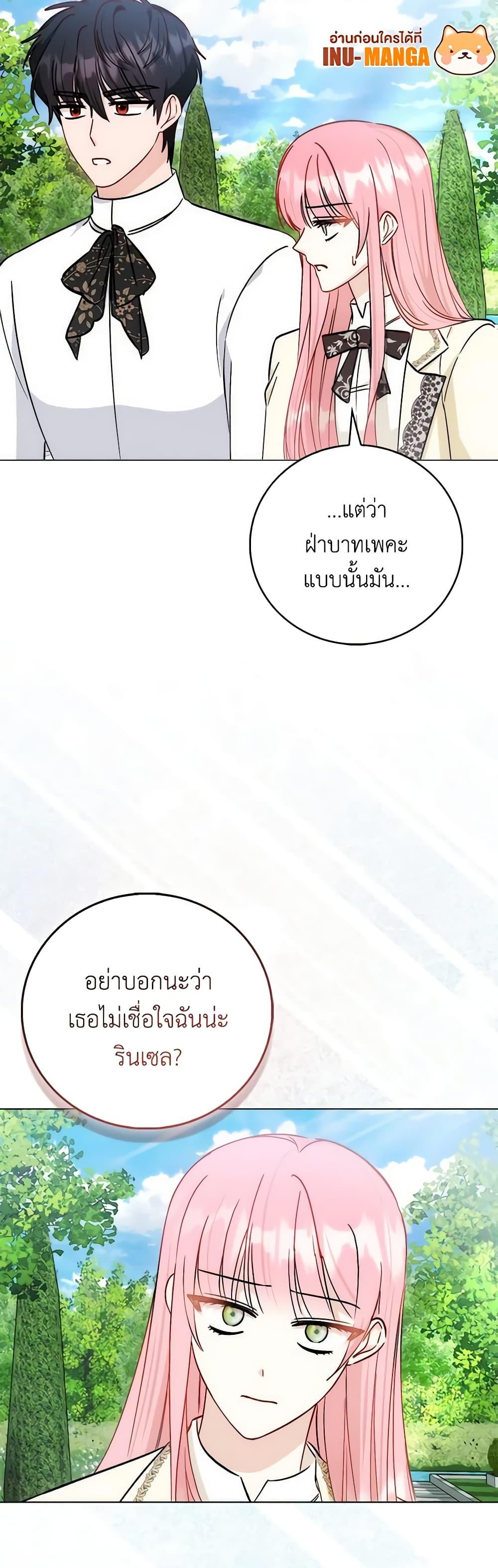 Manga-lc-com อ่านมังงะ อ่านการ์ตูน ออนไลน์ ฟรี I Became the Sister of the Time-Limited Heroine ตอนที่ 1 2 3 4 5 6 7 8 9 10 11 12 13 14 ฟรี ไม่มีโฆษณา Manga-lc - อ่าน มังงะ อ่าน การ์ตูน ออนไลน์ อ่านมังงะ ฟรี